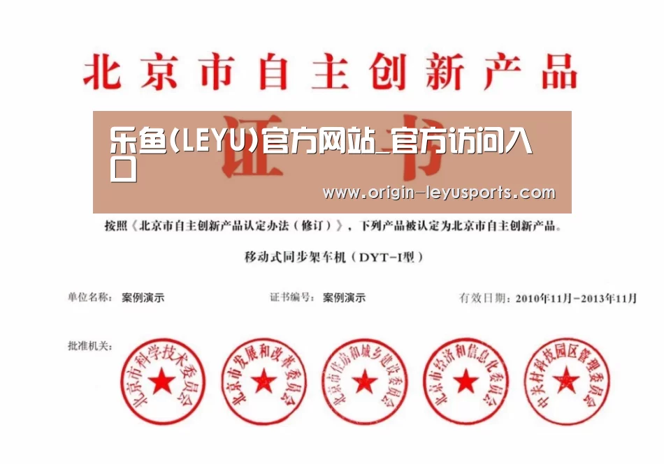 荣誉证书三