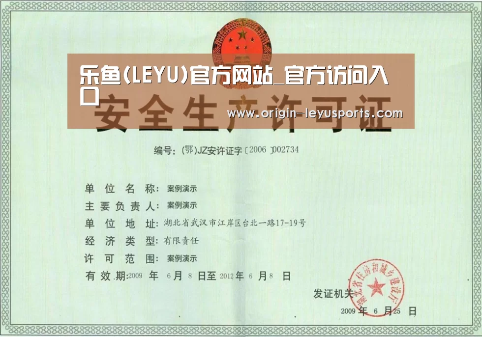 荣誉证书四
