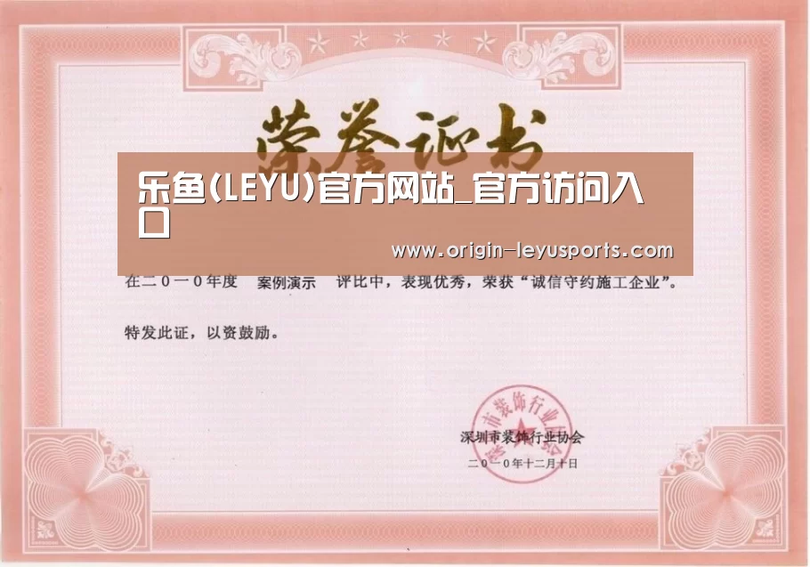 荣誉证书二
