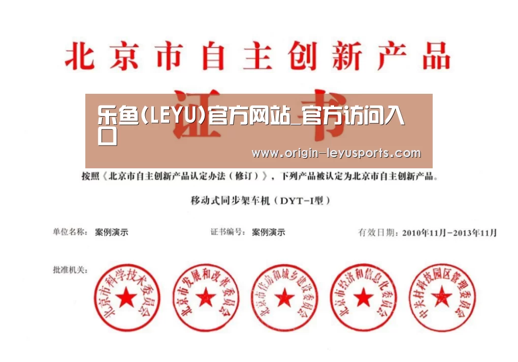 荣誉证书三(图1)