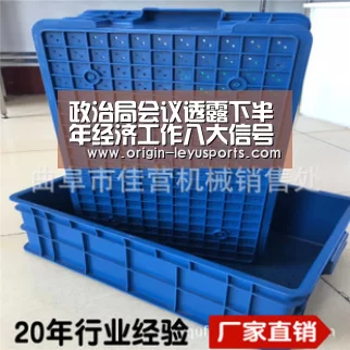 政治局会议透露下半年经济工作八大信号_政策法规_新闻_矿道网_乐鱼官网(图2) 乐鱼体育app