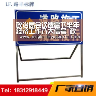 政治局会议透露下半年经济工作八大信号_政策法规_新闻_矿道网_乐鱼官网(图3) 乐鱼体育登录入口