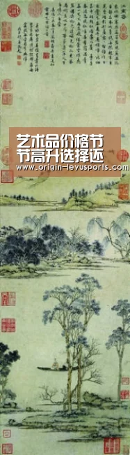 艺术品价格节节高升选择还宜随大流【乐鱼体育登录入口】