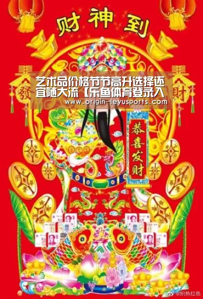 乐鱼官网