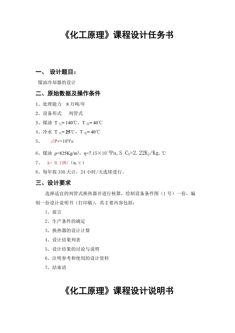 国土部定调:下半年加大土地供应量_政策法规_新闻_矿道网【乐鱼体育登录入口】(图1) 乐鱼官网