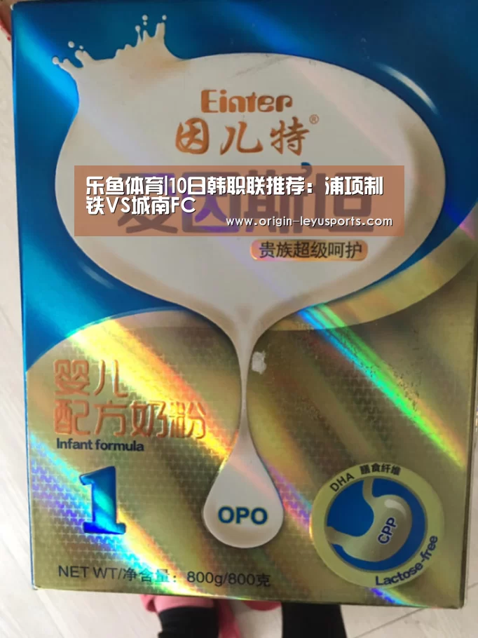 乐鱼体育