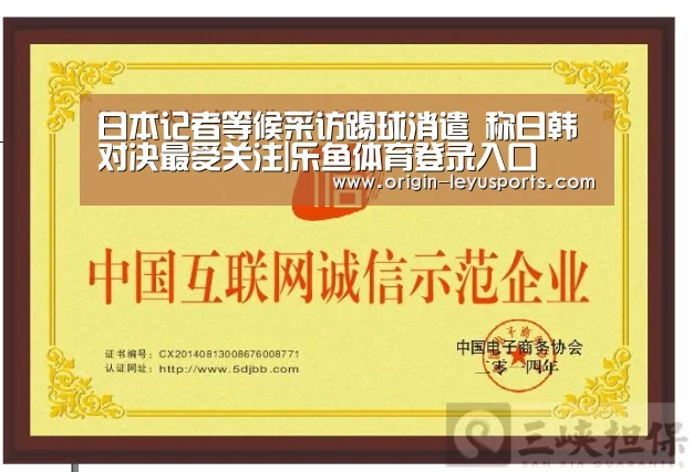 乐鱼官网