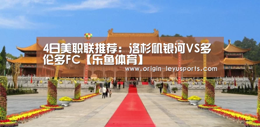 乐鱼官网