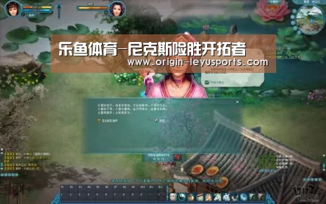 乐鱼体育-尼克斯险胜开拓者(图4) 乐鱼体育